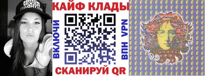 Как найти наркотики Краснокамск Cocaine АМФЕТАМИН Alpha-PVP Канабис ГАШ МЕФ