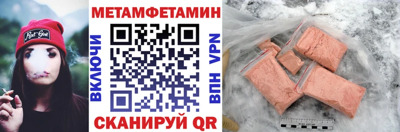 как найти закладки  Краснокамск  АМФ 97% 