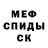 АМФЕТАМИН VHQ Olesya Konyukh