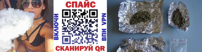Бутират GHB закладка Краснокамск