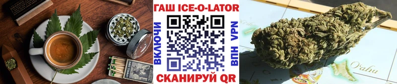 закладка Краснокамск Печенье с ТГК марихуана