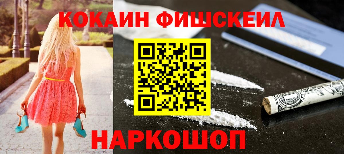 Кокаин Columbia Краснокамск