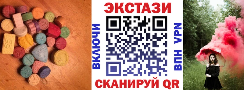 Ecstasy таблы  магазин  наркотиков  Краснокамск 