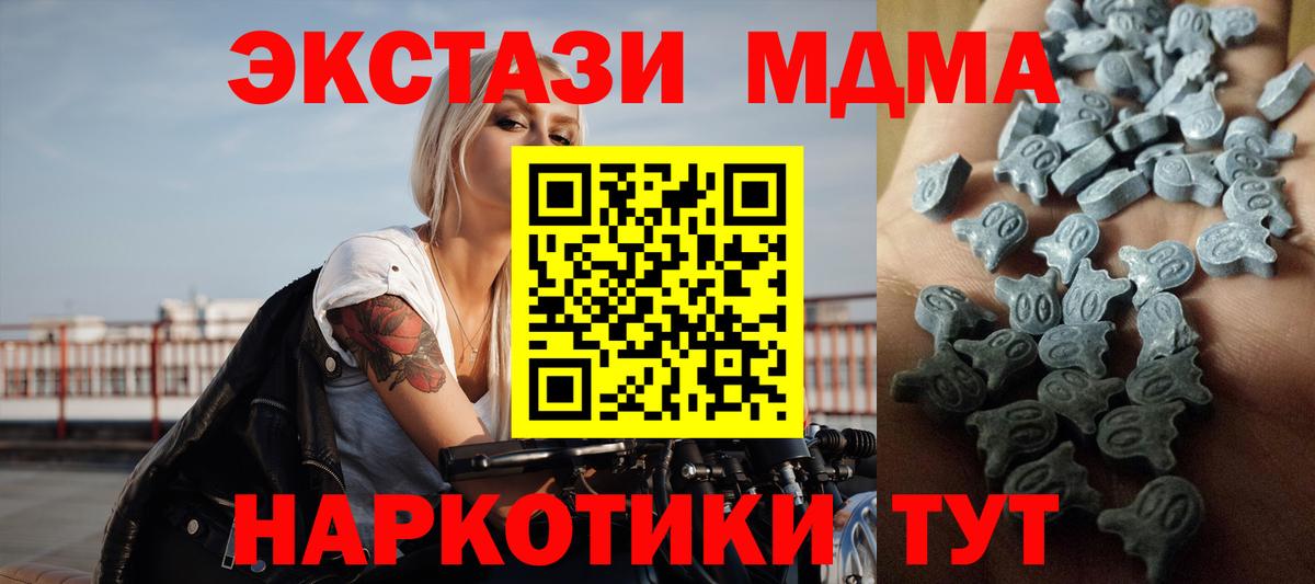 ЭКСТАЗИ круглые Краснокамск