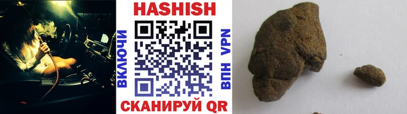 Гашиш VHQ  KRAKEN   Краснокамск  купить  сайты 