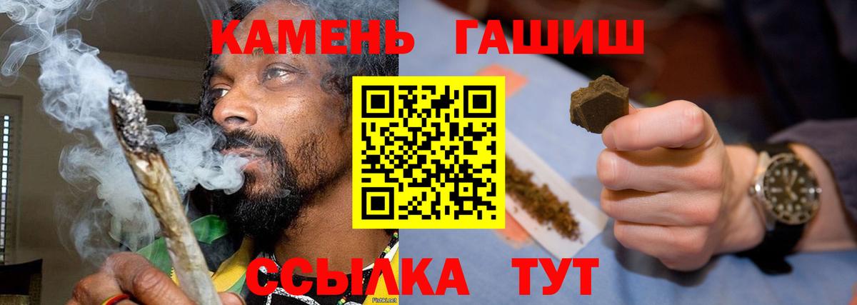 Краснокамск  Гашиш AMNESIA HAZE  ГАШ  Вход с VPN 