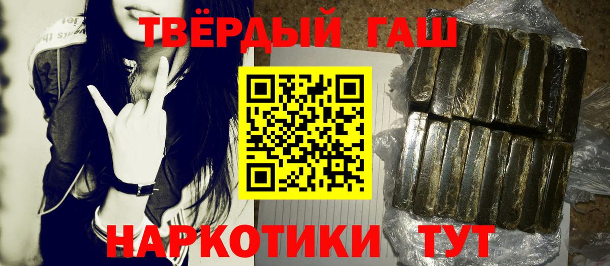 ГАШИШ Ice-O-Lator Краснокамск