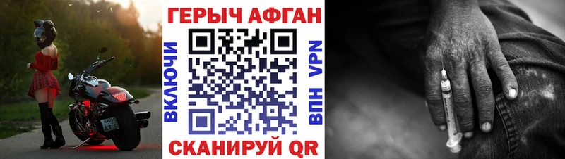 Героин гречка  блэк спрут как войти  Краснокамск  купить наркоту 