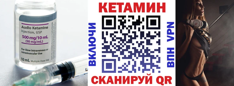 КЕТАМИН ketamine  где продают наркотики  Краснокамск 