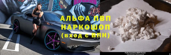 меф VHQ Алексеевка