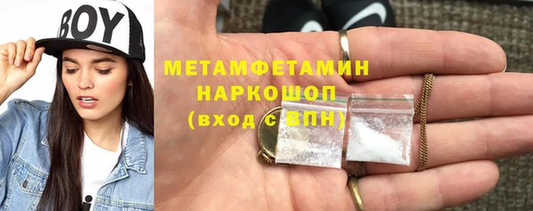 метамфетамин Алзамай