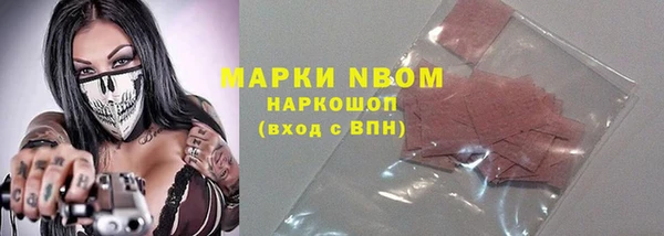 метамфетамин Алзамай