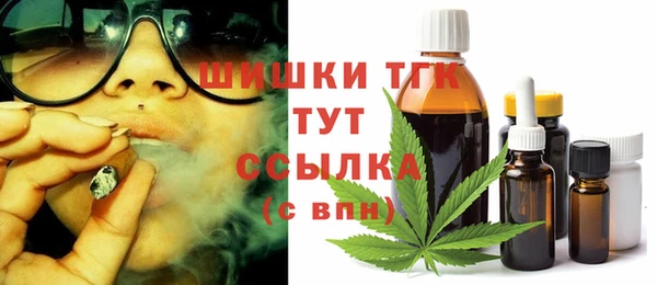наркотики Абаза