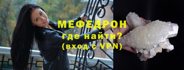 меф VHQ Алексеевка