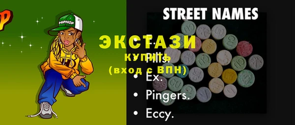 сатива Абинск