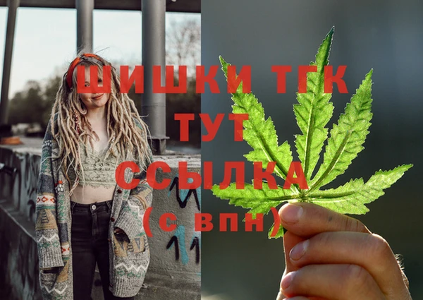 меф VHQ Алексеевка
