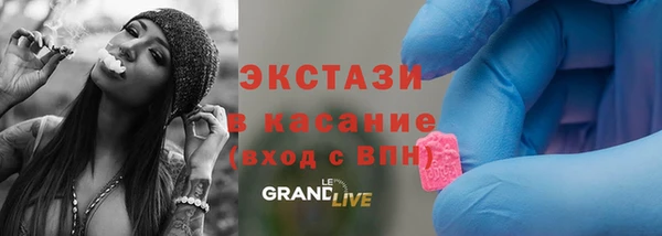 кокаин перу Протвино