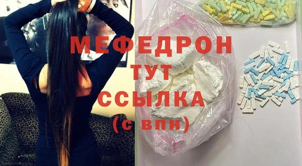 меф VHQ Алексеевка
