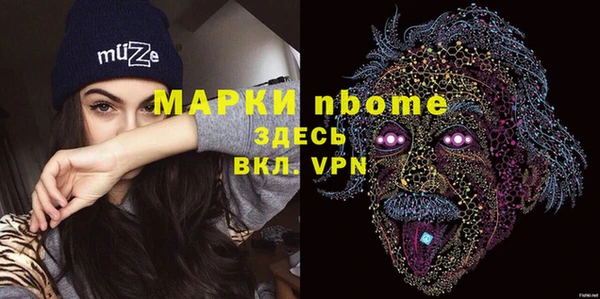 метамфетамин Алзамай