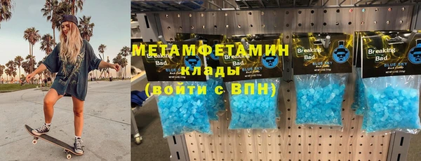 метамфетамин Алзамай
