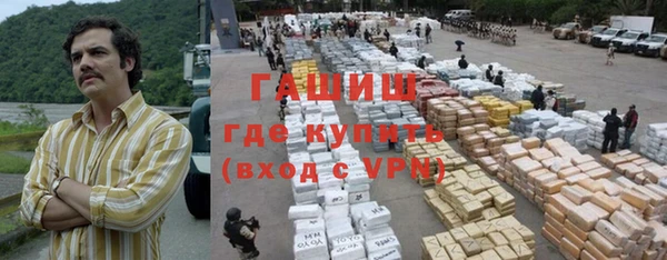 бутират Алексин