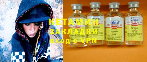 меф VHQ Алексеевка