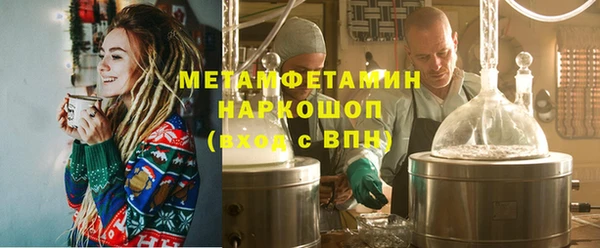 бутират Алексин