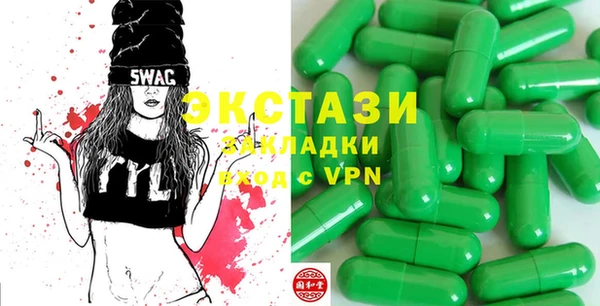 бутират Алексин