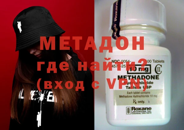 меф VHQ Алексеевка