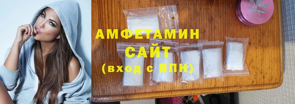 метамфетамин Алзамай