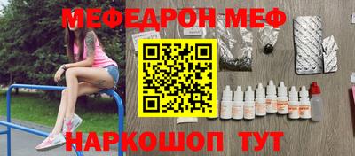 ГАЛЛЮЦИНОГЕННЫЕ ГРИБЫ Керчь