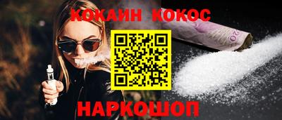 ГАЛЛЮЦИНОГЕННЫЕ ГРИБЫ Керчь
