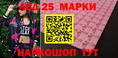 ГАЛЛЮЦИНОГЕННЫЕ ГРИБЫ Керчь