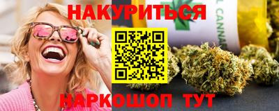 ГАЛЛЮЦИНОГЕННЫЕ ГРИБЫ Керчь