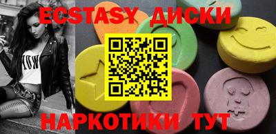 ГАЛЛЮЦИНОГЕННЫЕ ГРИБЫ Керчь