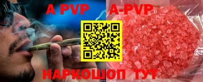 ГАЛЛЮЦИНОГЕННЫЕ ГРИБЫ Керчь