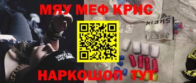 ГАЛЛЮЦИНОГЕННЫЕ ГРИБЫ Керчь