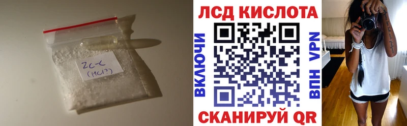 где можно купить   блэк спрут онион  ЛСД экстази кислота  Краснокамск 