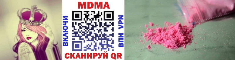 МДМА VHQ купить наркотик Краснокамск