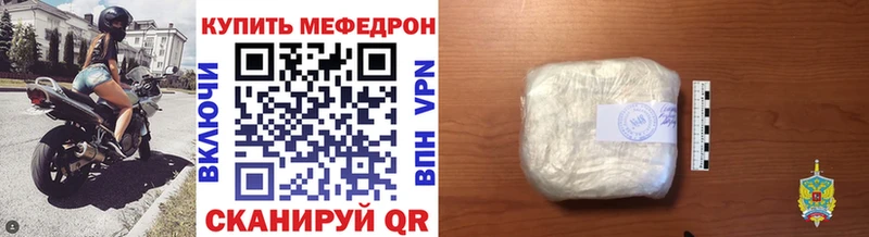 МЕФ 4 MMC  где продают наркотики  Краснокамск 