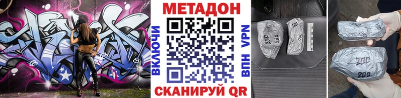 omg   Краснокамск  МЕТАДОН methadone 