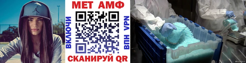 даркнет наркотические препараты  Краснокамск  МЕТАМФЕТАМИН мет 