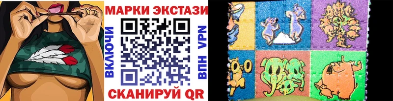 Марки 25I-NBOMe 1,8мг  kraken   Краснокамск  наркошоп 