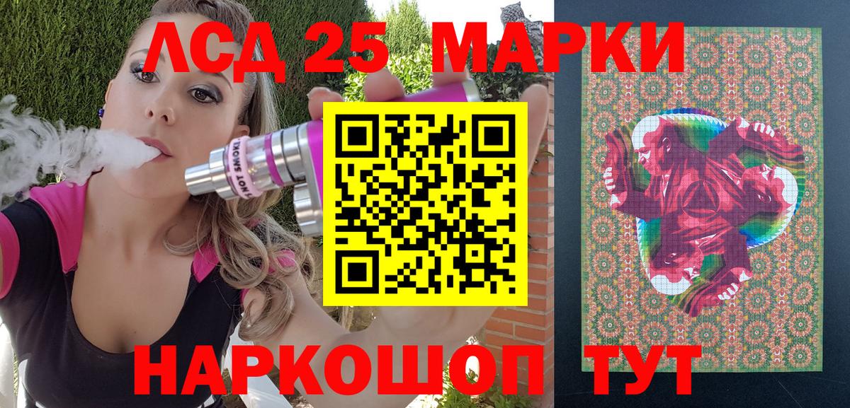 Краснокамск  Марки N-bome 1500мкг  Вход с VPN  Марки N-bome 1500мкг 