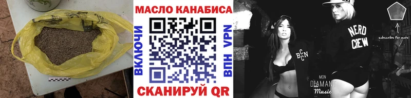 площадка клад  даркнет сайт  Краснокамск  ТГК THC oil 