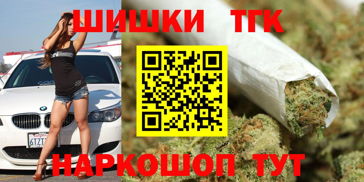 Канабис Ganja  Бошки Шишки MAZAR  Краснокамск  Бошки Шишки индика  Вход с VPN 