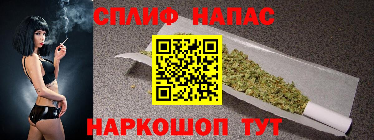 Бошки Шишки VHQ Краснокамск